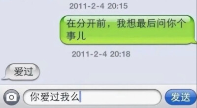 会痛、很痛