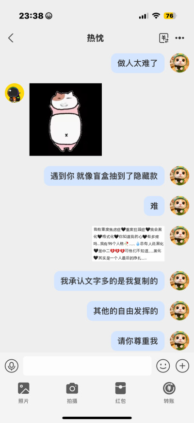 哈哈