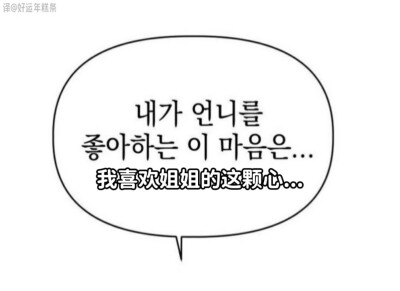 姐姐