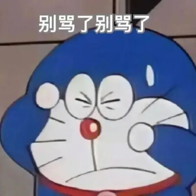 搞怪表情包
