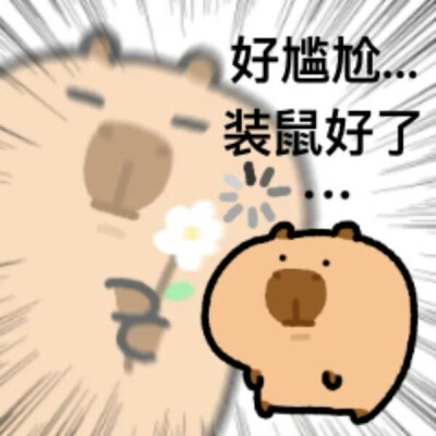 搞怪表情包