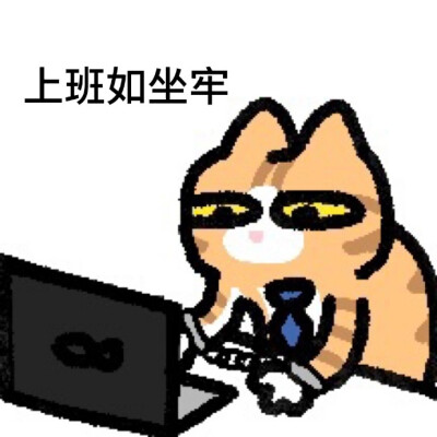 搞怪表情包