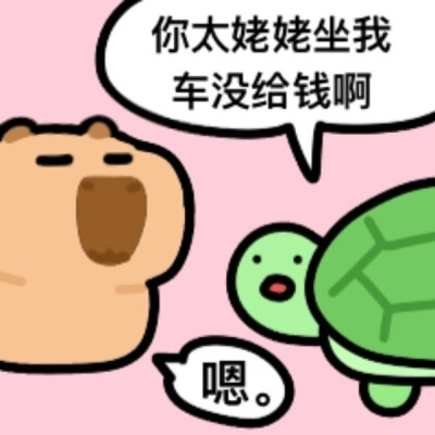 搞怪表情包