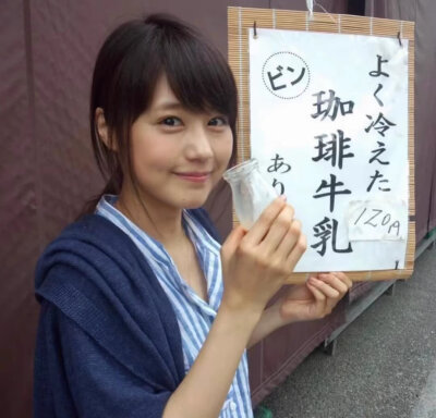 日系