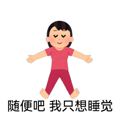 抽象表情包