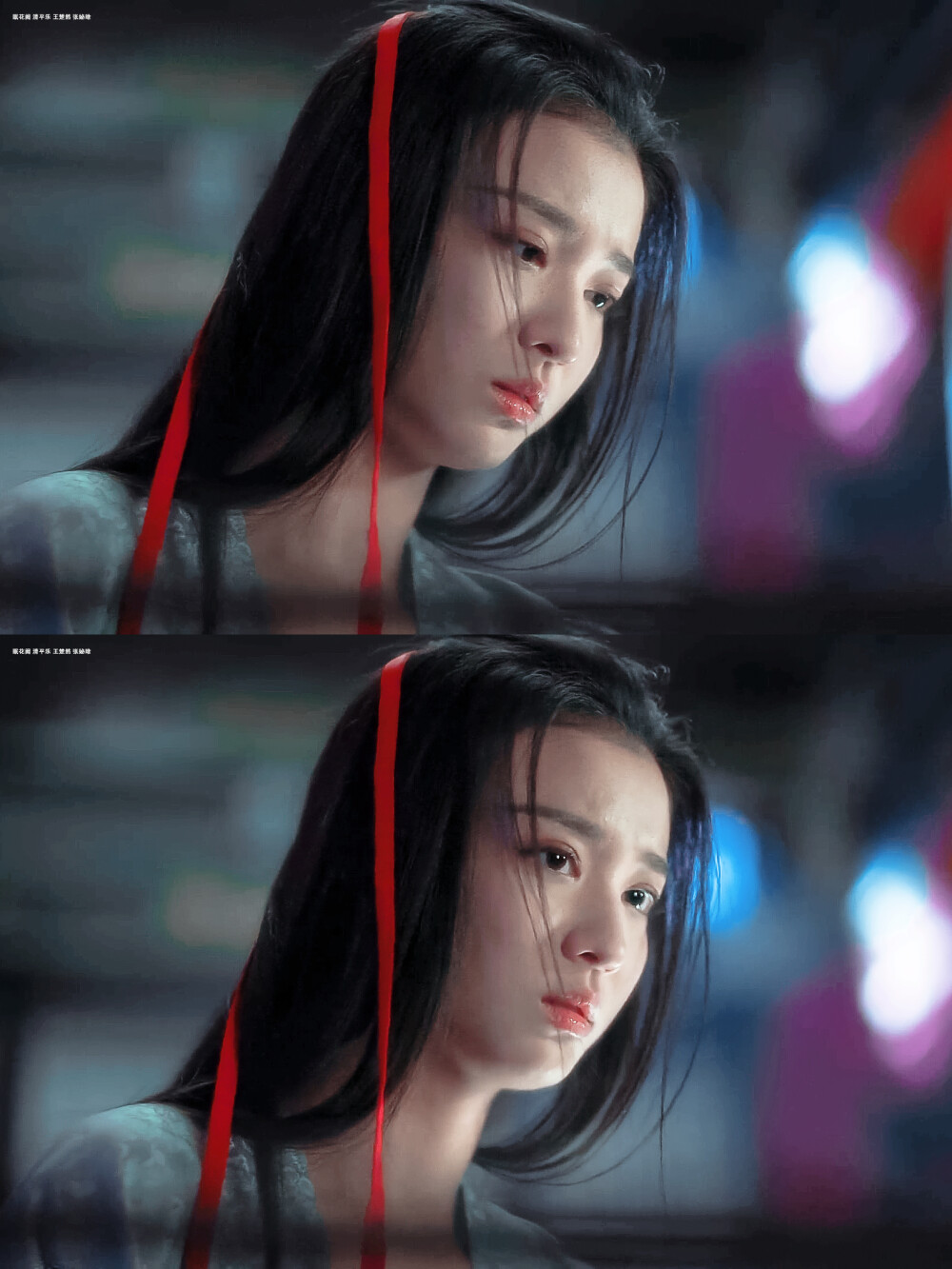 清平乐 王楚然/张妼晗