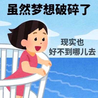 抽象表情包
