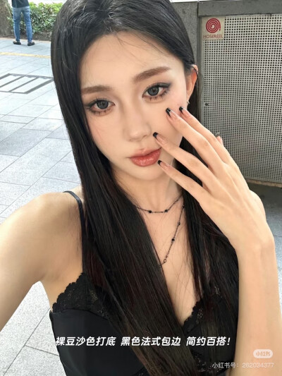 美甲