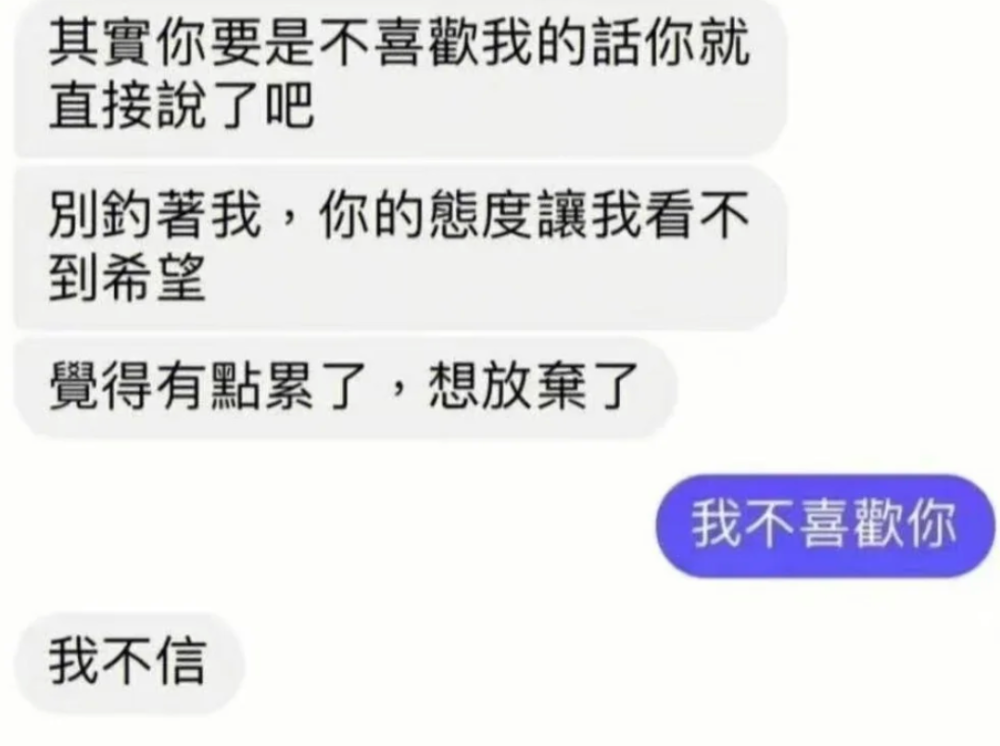 只想在你颈窝哭泣