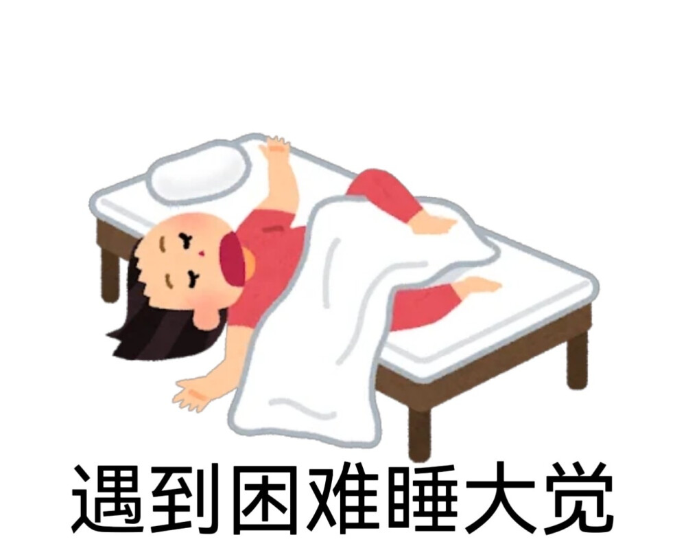 抽象表情包