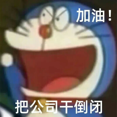 搞怪表情包