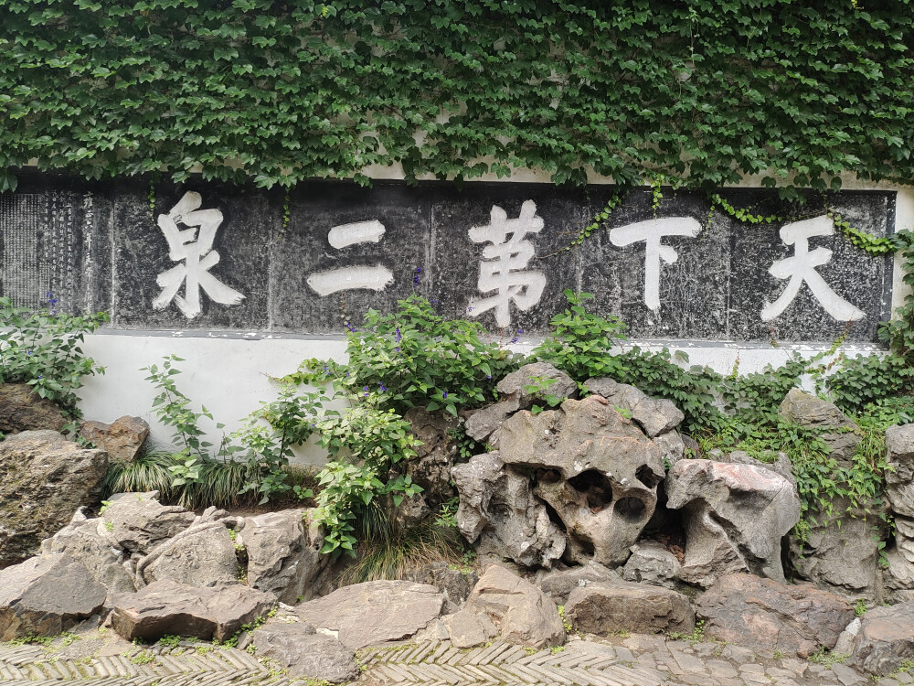风景