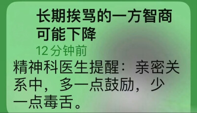 爱人进习课