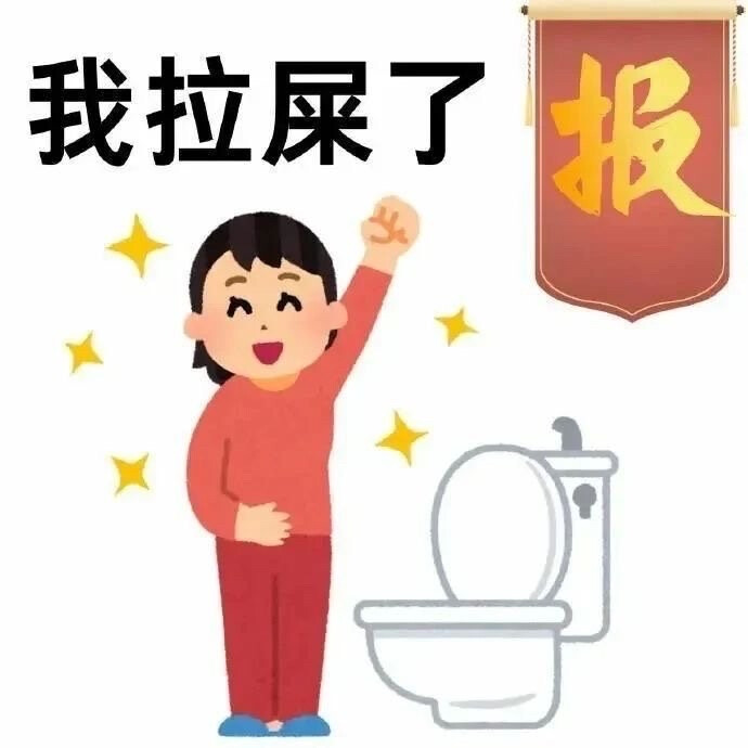 抽象表情包