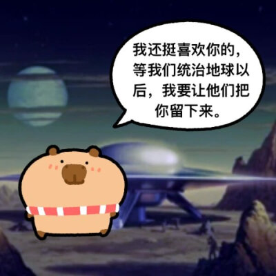 搞怪表情包