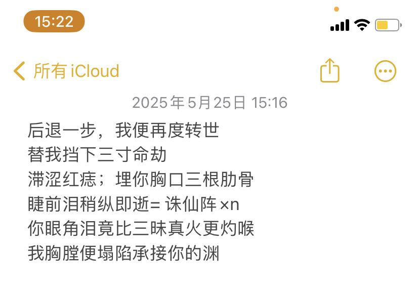 用了单收好不好