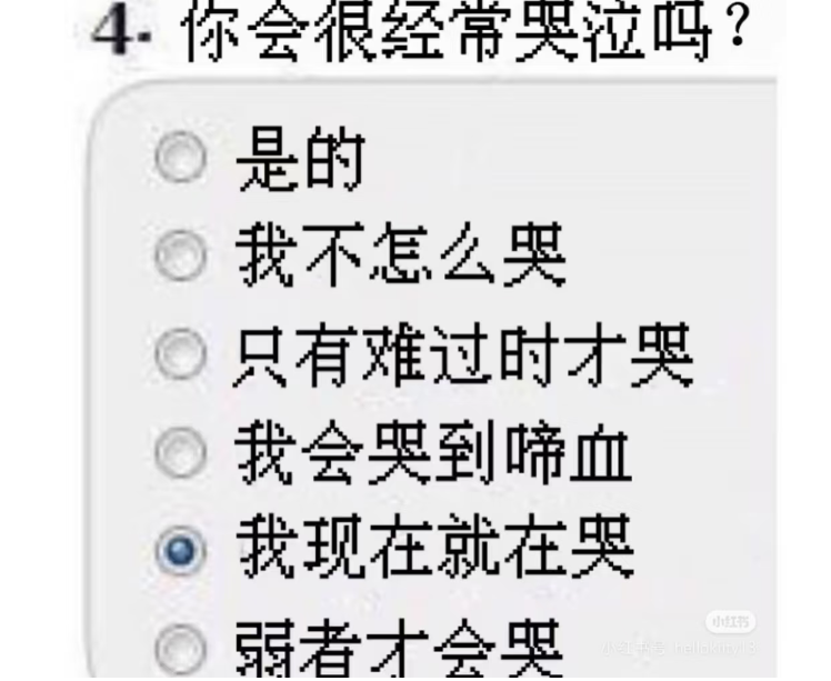 只想在你颈窝哭泣