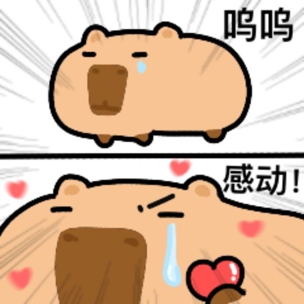 搞怪表情包