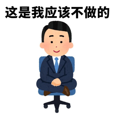 抽象表情包