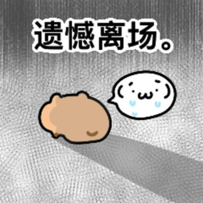 搞怪表情包