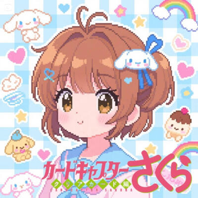像素风