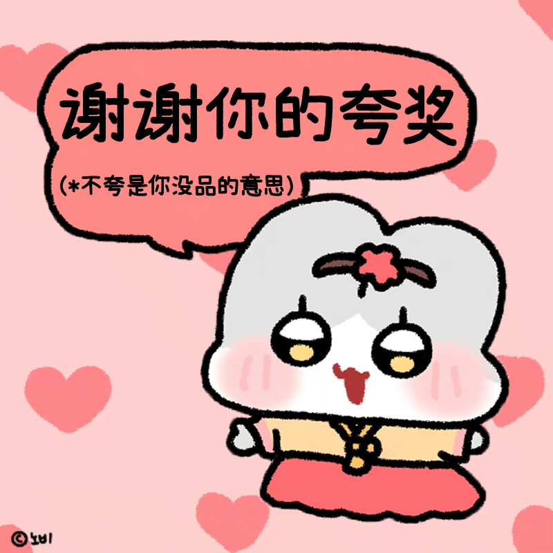 搞怪表情包