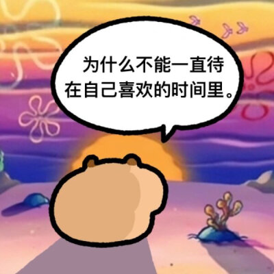 搞怪表情包