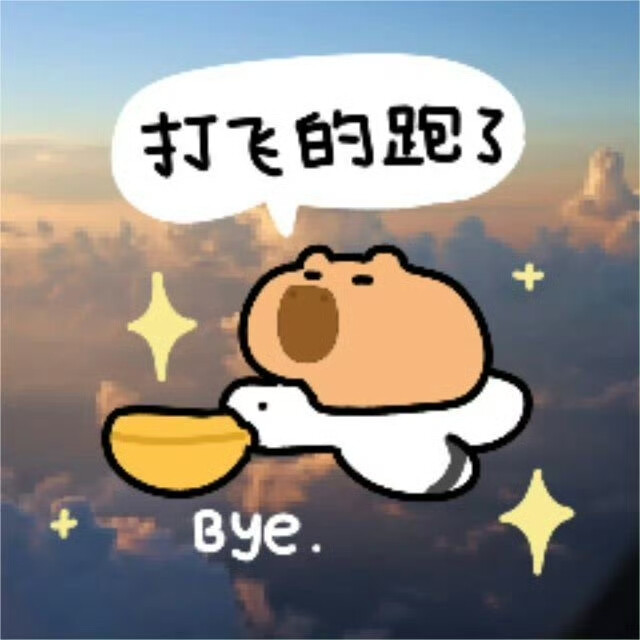 搞怪表情包