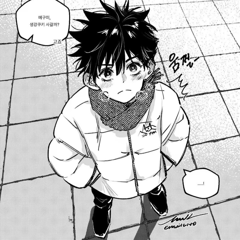 动漫男头