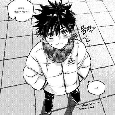 动漫男头