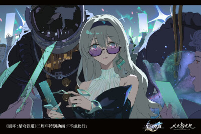 来源@大火鸟文化
《崩坏：星穹铁道》二周年特别动画：「不虚此行」制作过程分享 第一弹