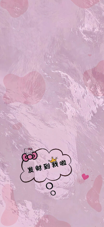 【三丽鸥】HelloKitty壁纸