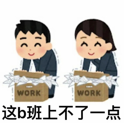抽象表情包