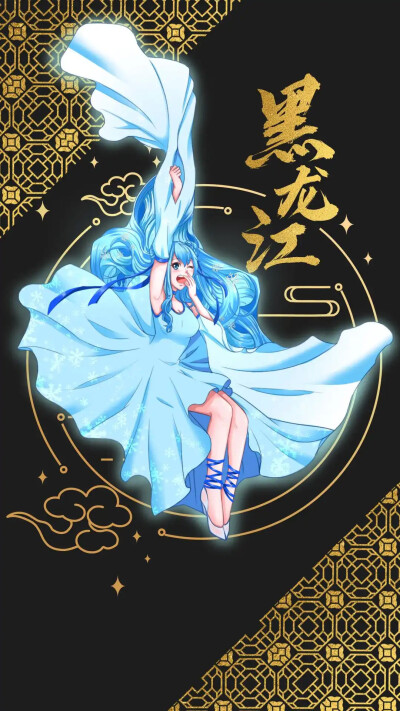 二次元