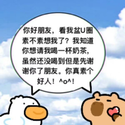 搞怪表情包