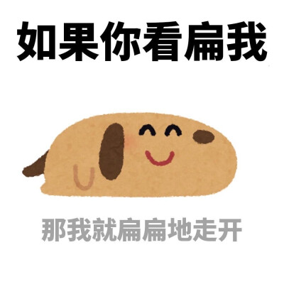 抽象表情包