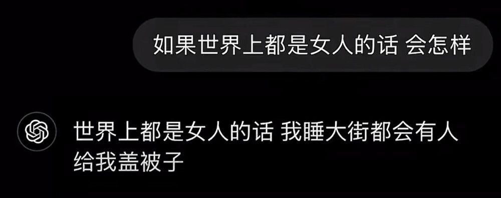 爱情是你的抗体我的病原