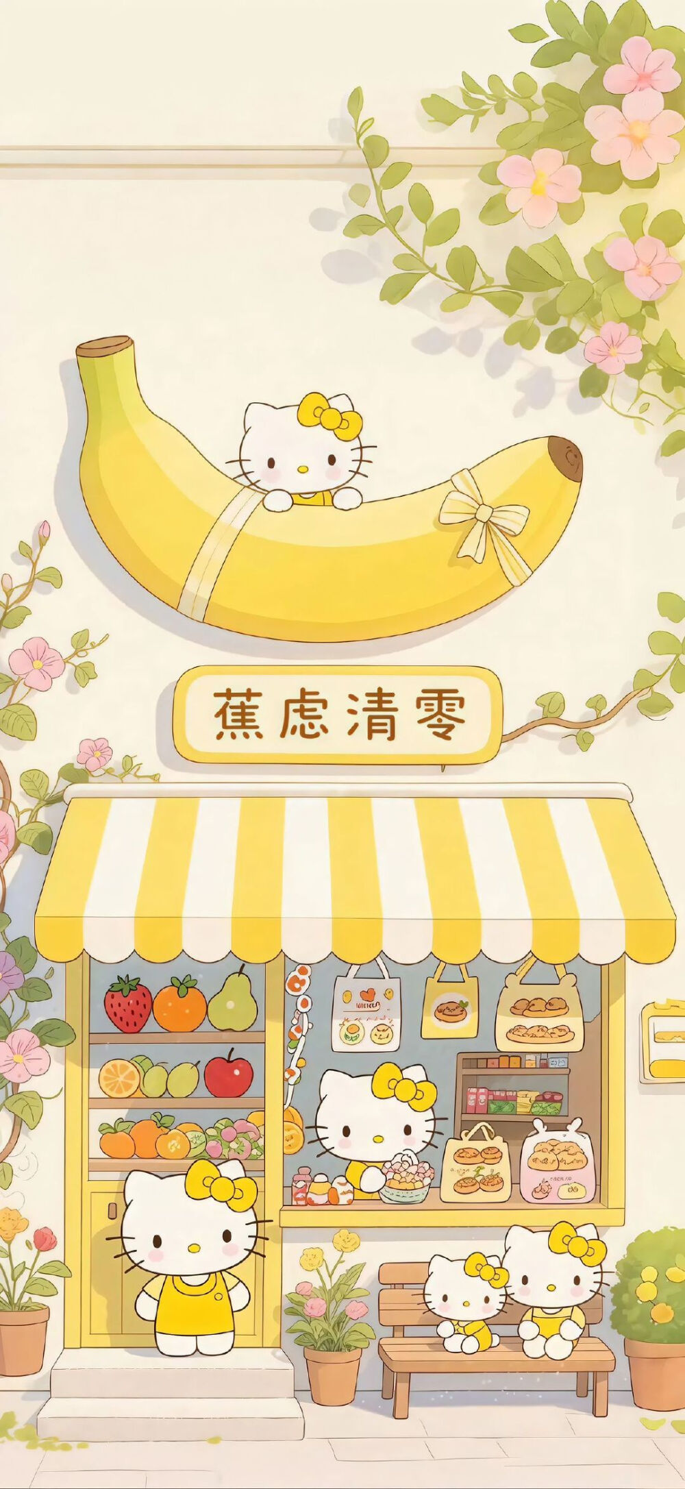 【三丽鸥】HelloKitty壁纸