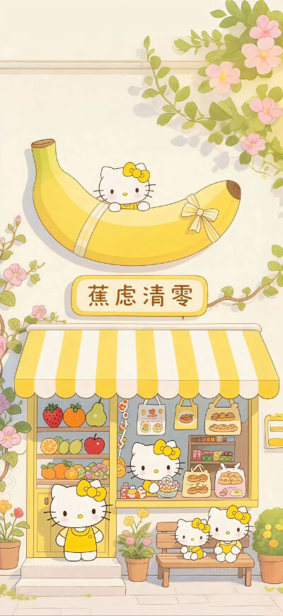 【三丽鸥】HelloKitty壁纸