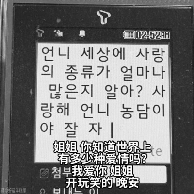 姐姐