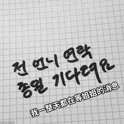 姐姐
