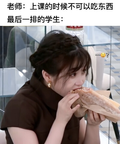 好吧