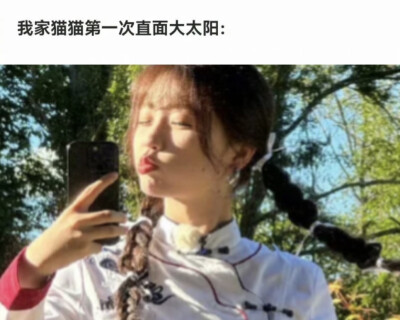 长大以后能播种太阳～