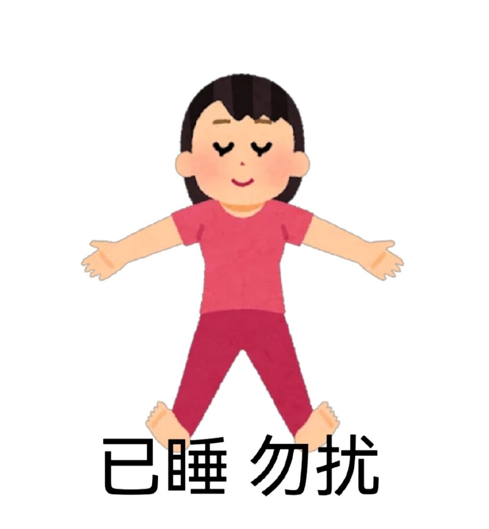 抽象表情包