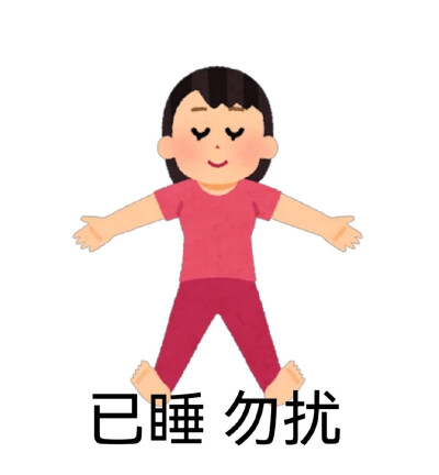 抽象表情包