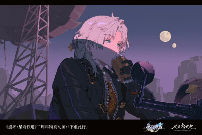 来源@大火鸟文化
《崩坏：星穹铁道》二周年特别动画：「不虚此行」制作过程分享 第一弹