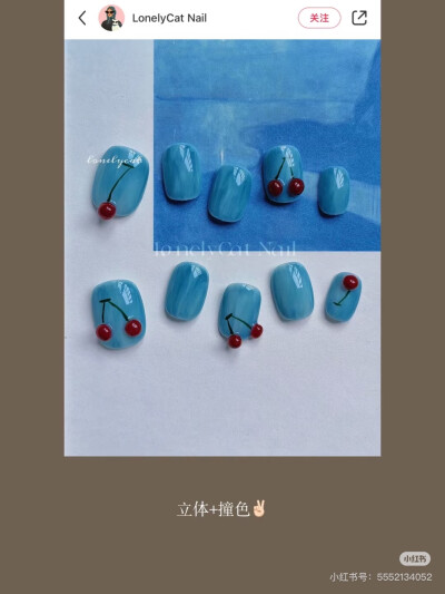 美甲
