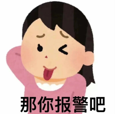 抽象表情包