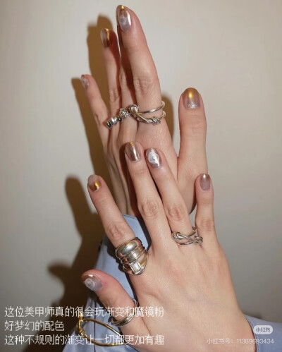 美甲