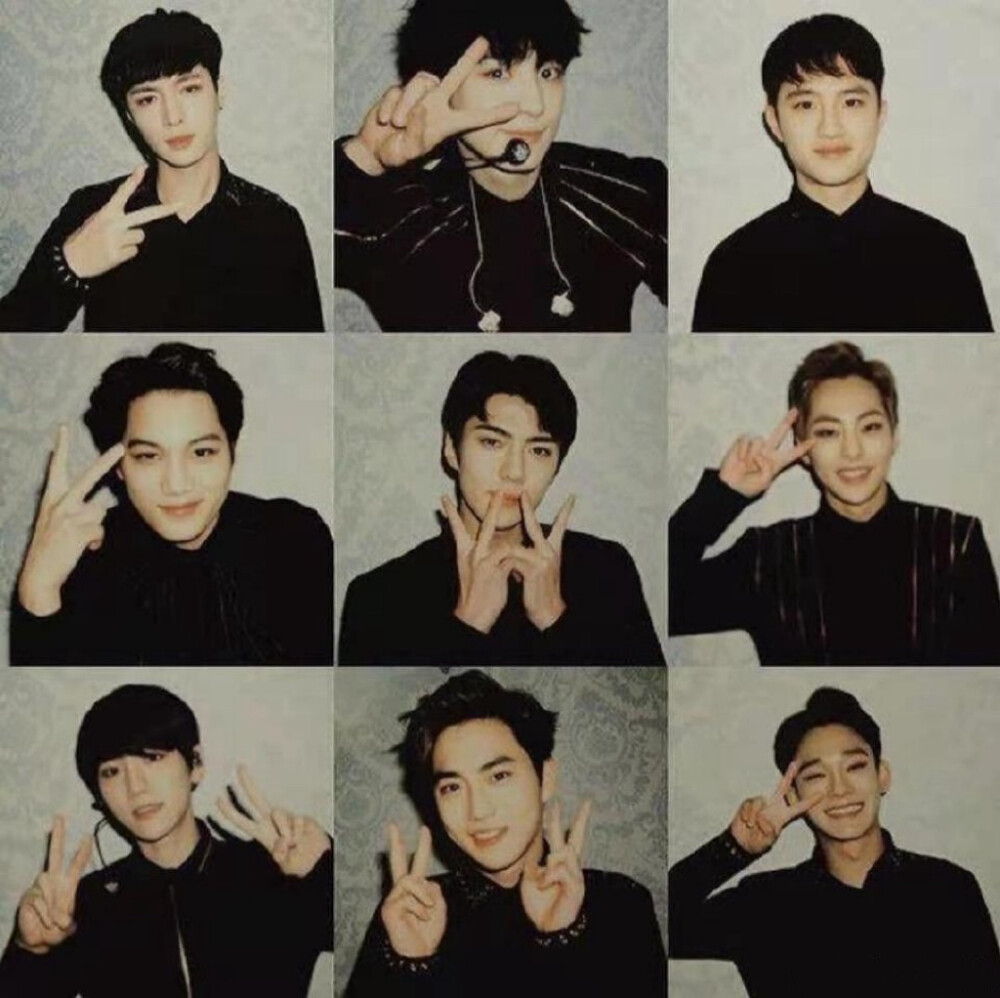 EXO